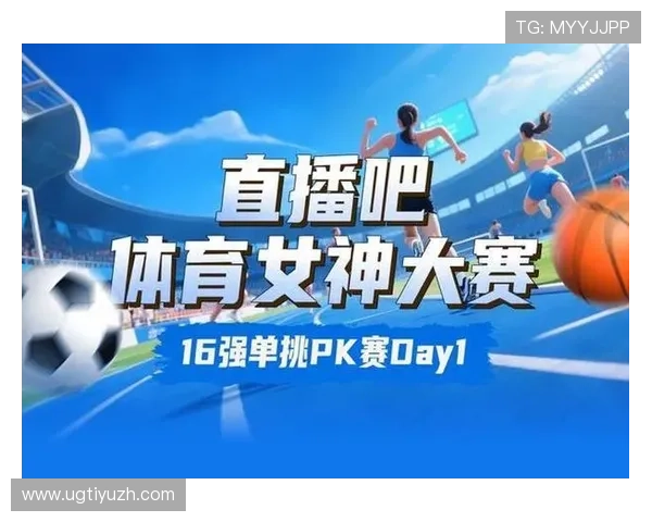 飞速体育直播：全方位覆盖热门赛事的专业直播服务